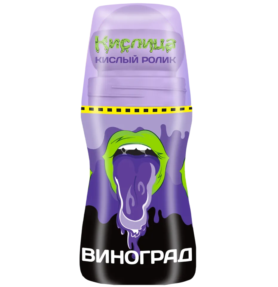 Кислый ролик с витамином C